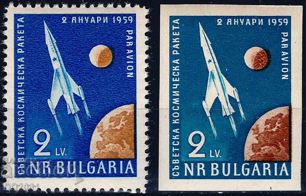 Bulgaria 1959 - space MNH