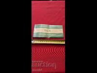 DSK - CARNET DE CECURI