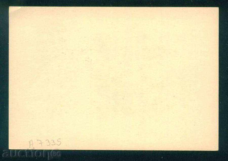 Painter ?? - Easter Woman Man Eggs / A7335 with price 6.00 BGN | € 3.07