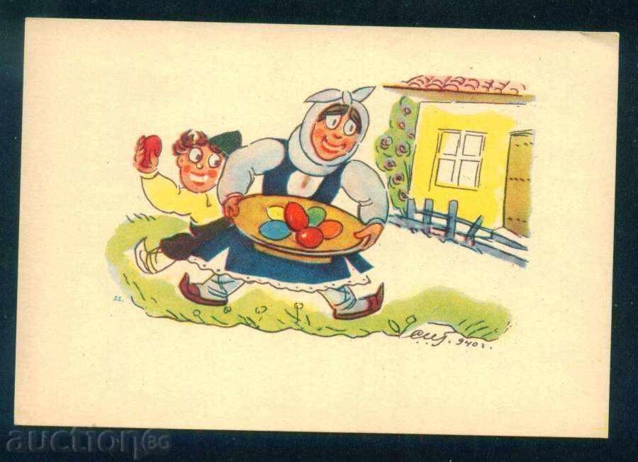 Painter ?? - Easter Woman Man Eggs / A7335