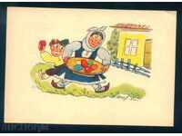 Καλλιτέχνης ?? - πασχαλινά αυγά γυναίκα άνδρας / A7335