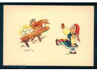 Καλλιτέχνης ?? - πασχαλινά αυγά κόκορας γυναίκα / A7336