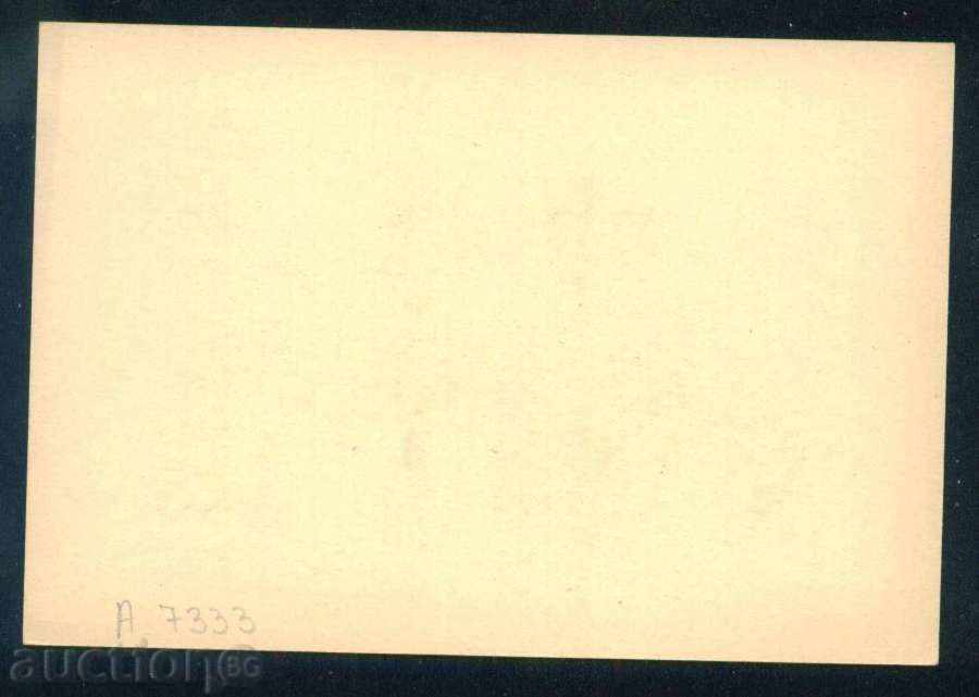 Painter ?? - Easter man basket eggs female flower / A7333 with price 6.00 BGN | € 3.07