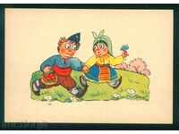 Painter ?? - Easter man basket eggs female flower / A7333