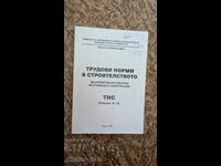 Norme de muncă în construcții pentru fabricarea și montarea de scări