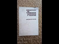 Ghid de materiale și produse de construcții