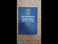 Autoturisme "Jiguli" - VAZ 2104, 2105, 2107. Dispozitiv și reparații