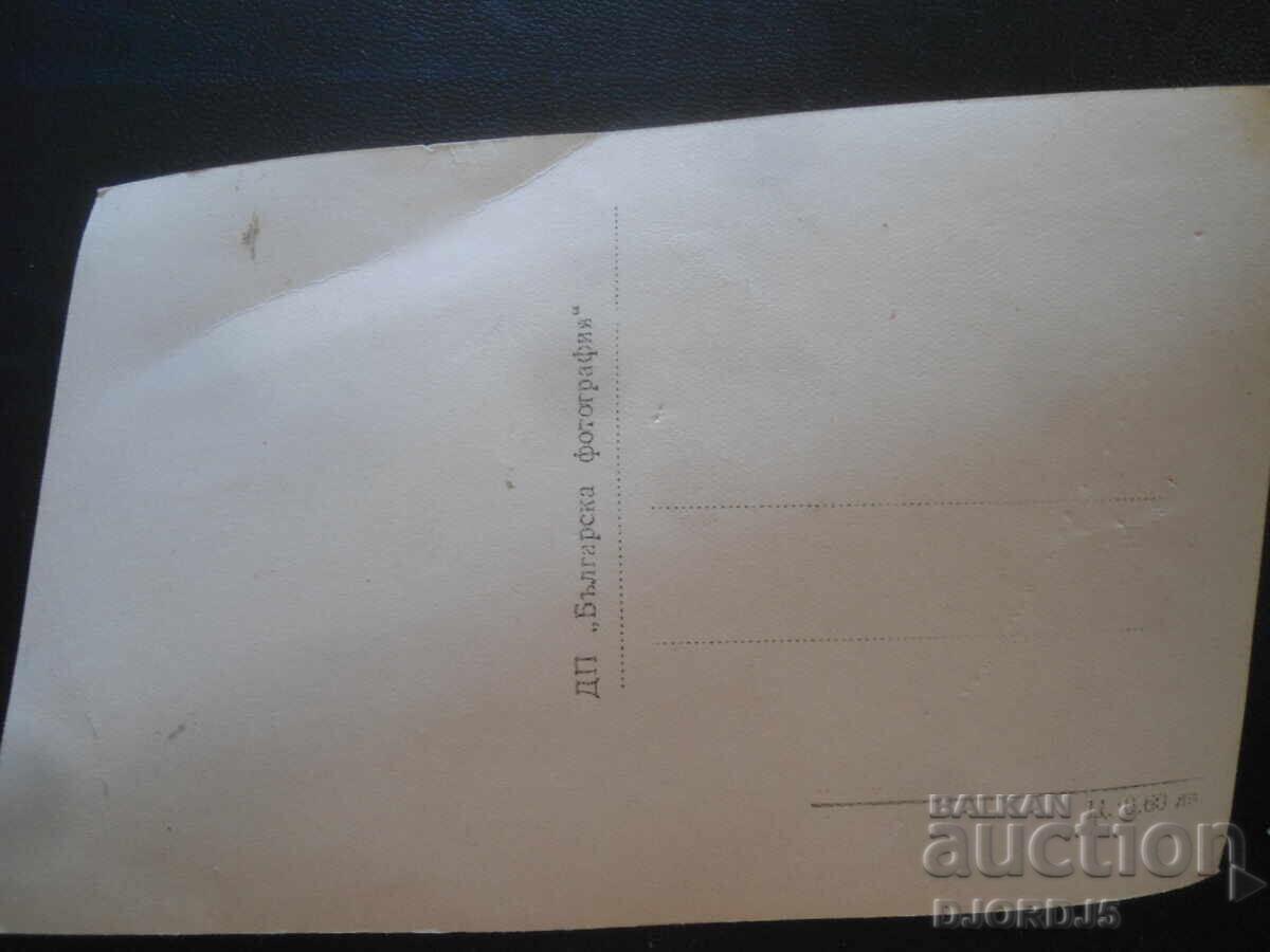 Παλιά καρτ ποστάλ, Τύρνοβο. Η Κρεμαστή Γέφυρα με τιμή 2.00 BGN | € 1.02 Παλιά καρτ ποστάλ, Τύρνοβο. Η Κρεμαστή Γέφυρα με τιμή 2.00 BGN | € 1.02