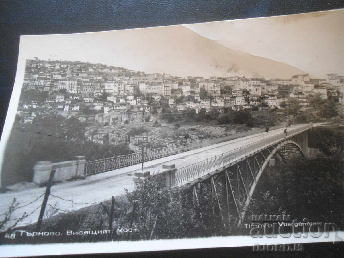 Παλιά καρτ ποστάλ, Τύρνοβο. Η Κρεμαστή Γέφυρα Παλιά καρτ ποστάλ, Τύρνοβο. Η Κρεμαστή Γέφυρα