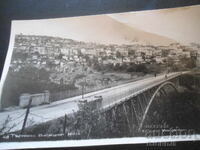 Παλιά καρτ ποστάλ, Τύρνοβο. Η Κρεμαστή Γέφυρα