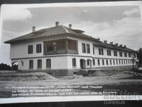 "Κέντρο αναψυχής του Κεντρικού Συμβουλίου Συνδικαλιστικών Οργανώσεων, "Αντον Ιβάνοφ" κοντά στην Πέστερα"