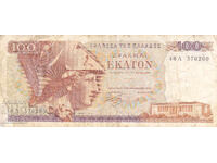 Dioman - GREECE - 100 DRACHMAS - 1978