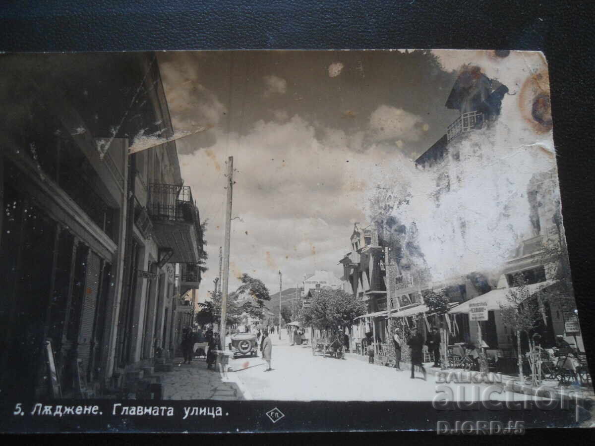 Лъджене. Главната улица., 17.VIII.1924 год., Карловско