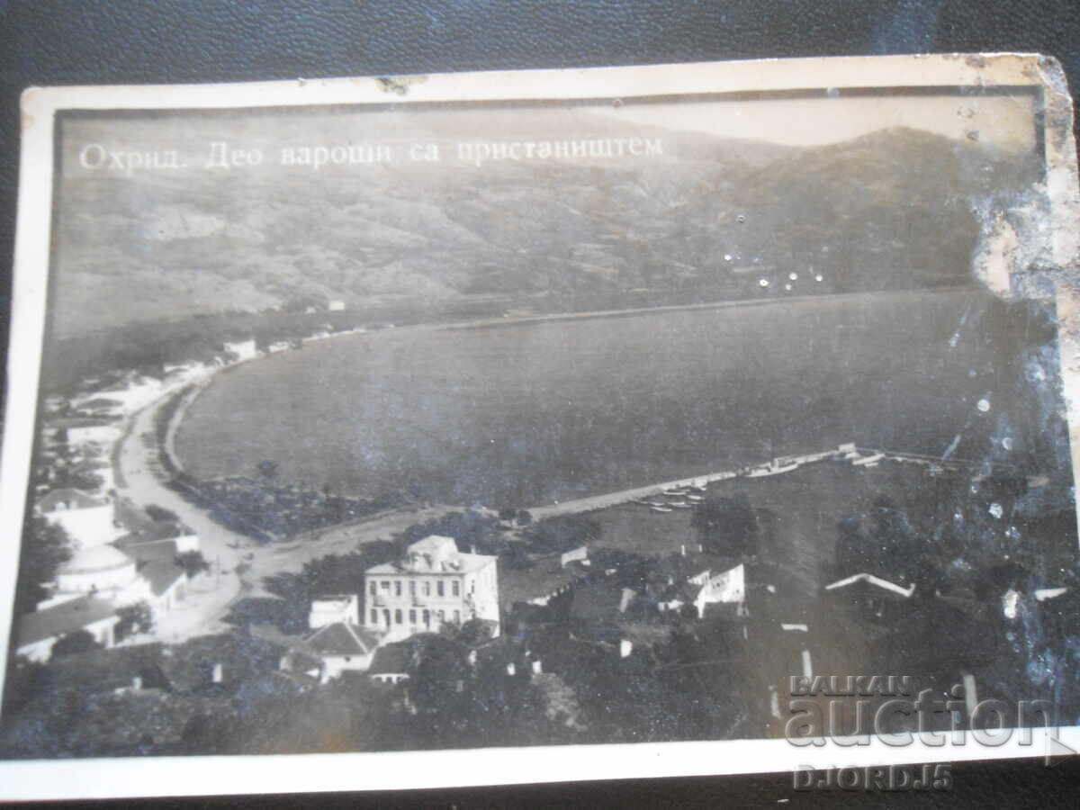 Old postcard, Ohrid. Part of the town with the harbor Old postcard, Ohrid. Part of the town with the harbor
