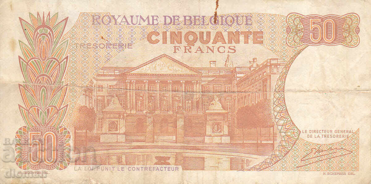 dioman - ΒΕΛΓΙΟ - 50 ΦΡΑΓΚΑ - 1966 με τιμή 2.70 BGN | € 1.38