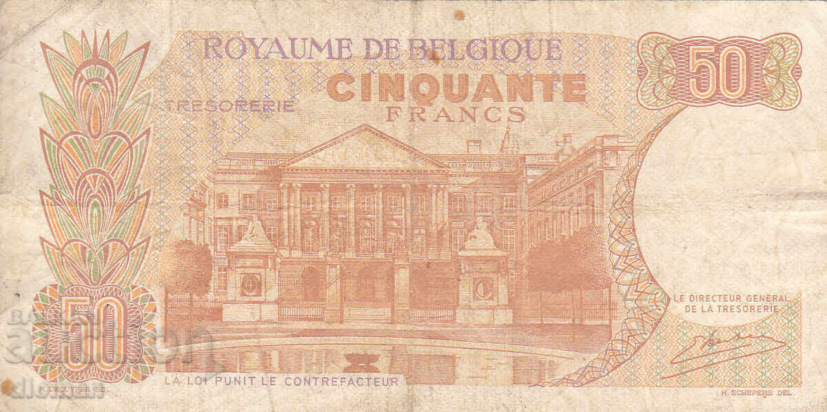 dioman - ΒΕΛΓΙΟ - 50 ΦΡΑΓΚΑ - 1966 με τιμή 2.50 BGN | € 1.28 dioman - ΒΕΛΓΙΟ - 50 ΦΡΑΓΚΑ - 1966 με τιμή 2.50 BGN | € 1.28