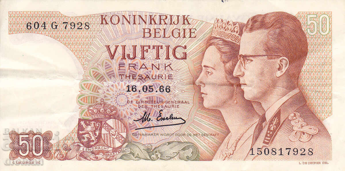 dioman - BELGIUM - 50 FRANCS - 1966 with price 1.60 BGN | € 0.82 dioman - BELGIUM - 50 FRANCS - 1966 with price 1.60 BGN | € 0.82
