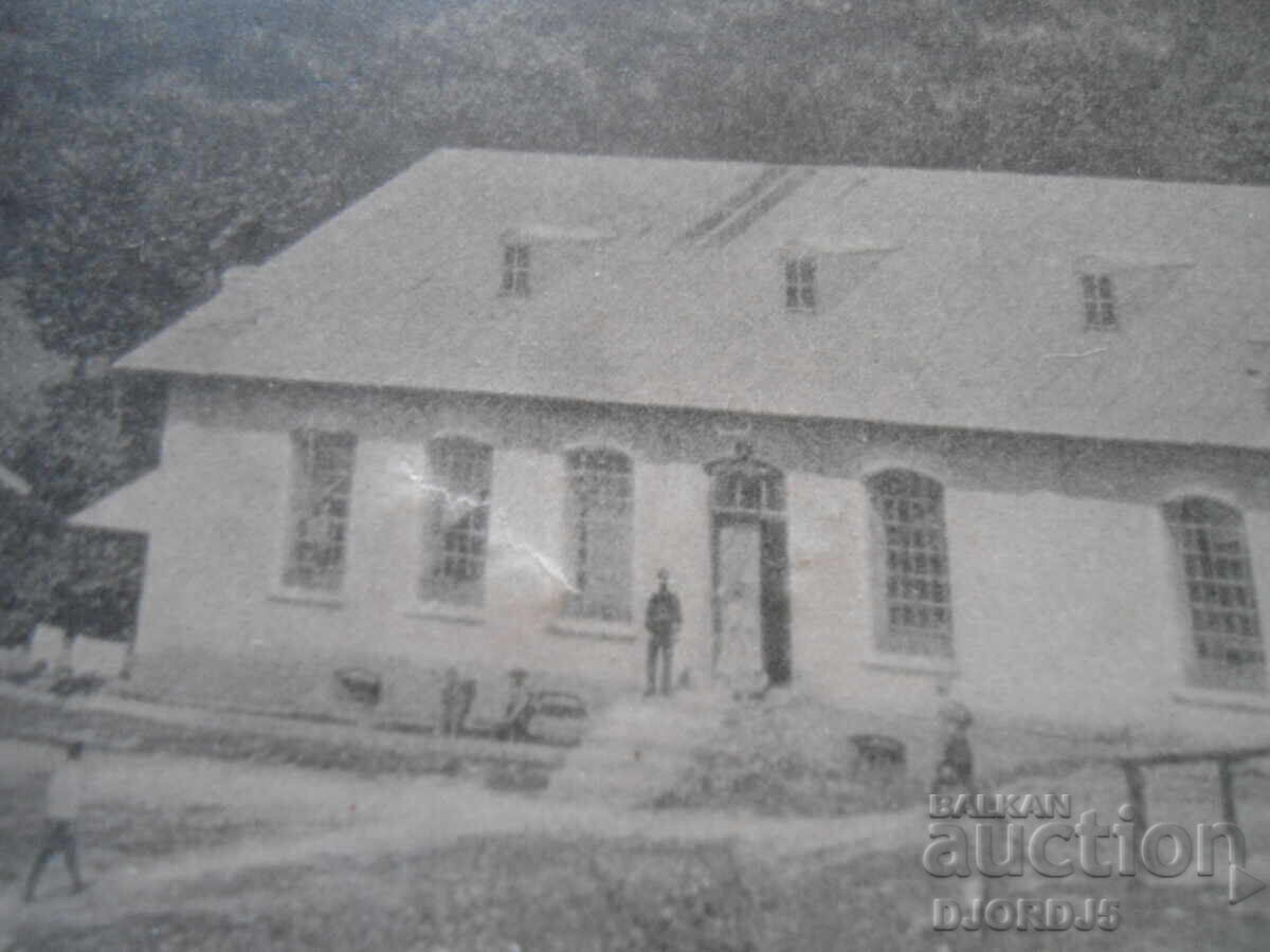 Delivery of Textile factory of S. Yotevski - Gabrovo, Bookshop "Nauka"