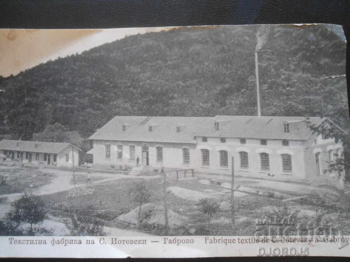 Textile factory of S. Yotevski - Gabrovo, Bookshop "Nauka"