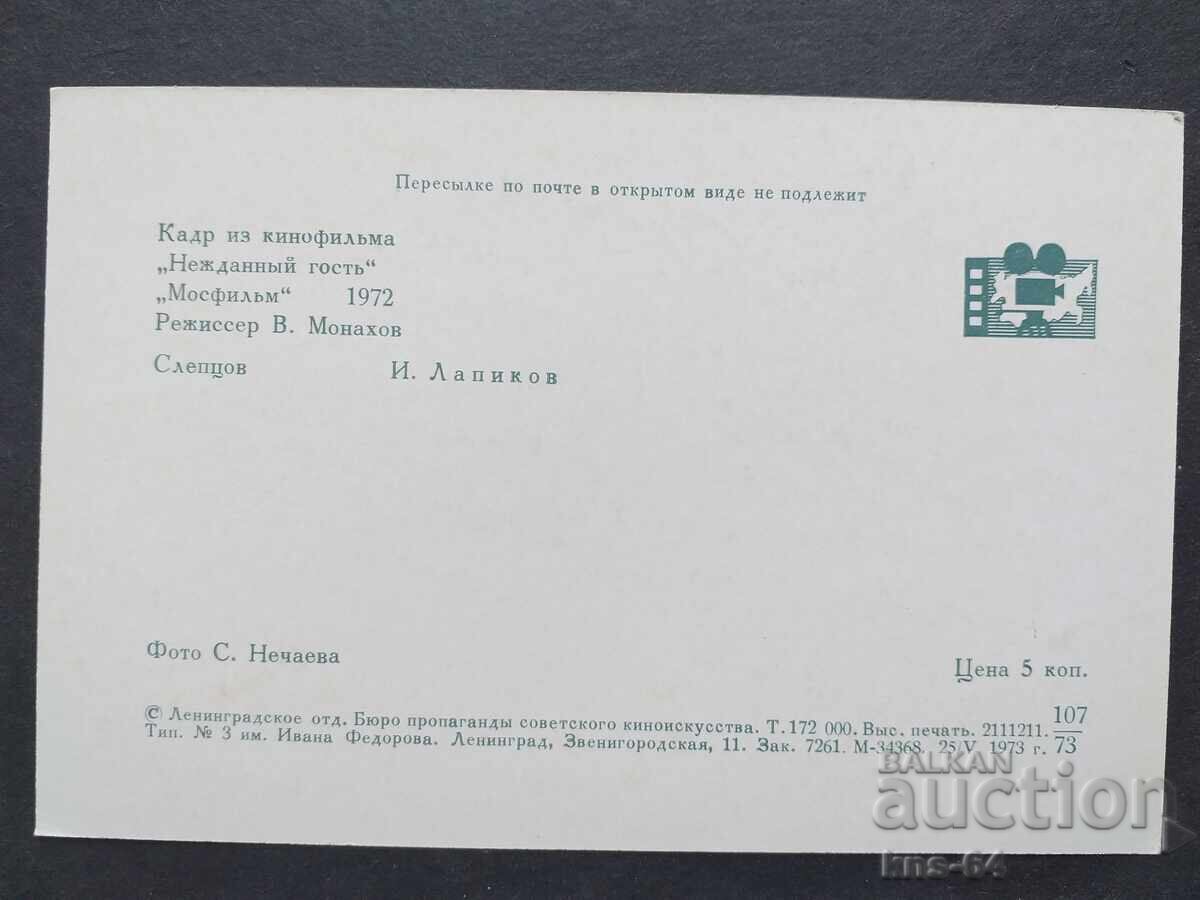 ΕΣΣΔ με τιμή 0.95 BGN | € 0.49 ΕΣΣΔ με τιμή 0.95 BGN | € 0.49