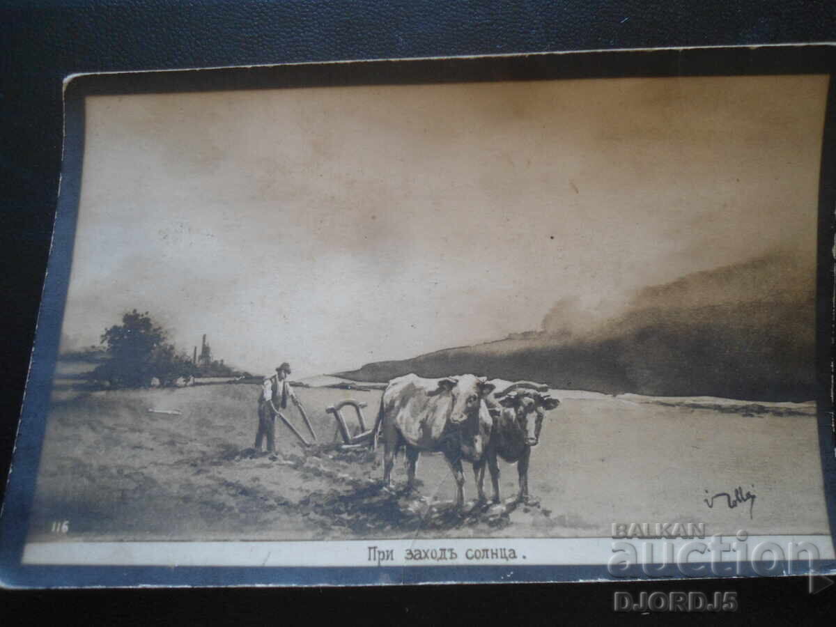 Old postcard, At sunset, 10.I.1914, town of Popovo