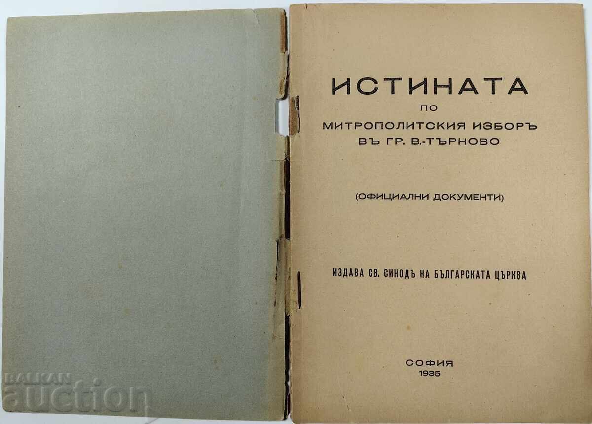 1935 THE TRUTH ABOUT THE METROPOLITAN ELECTION IN VELIKO TARNOVO with price 25.00 BGN | € 12.78