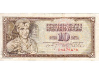 dioman - IUGOSLAVIA - 10 DINARI