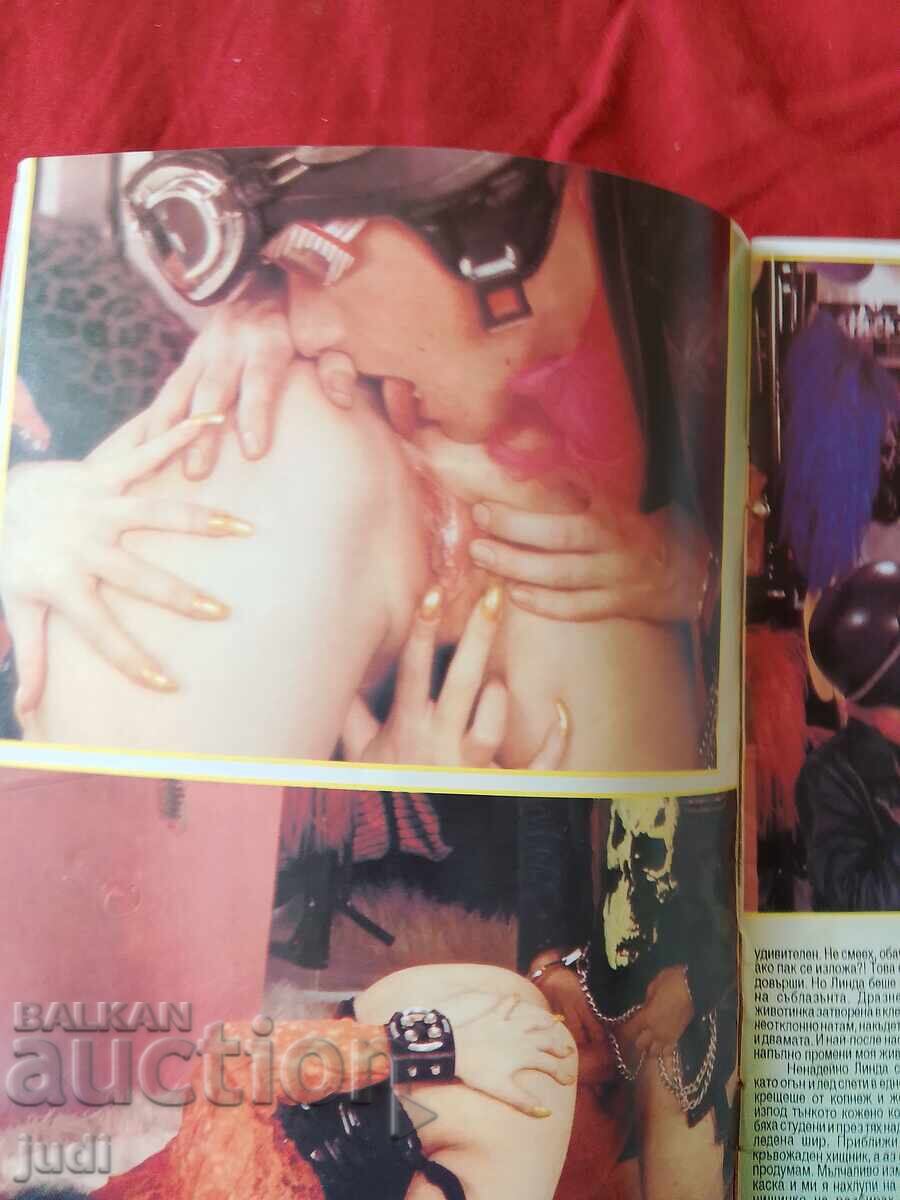 Revista Retro Nasame 1993 - 6