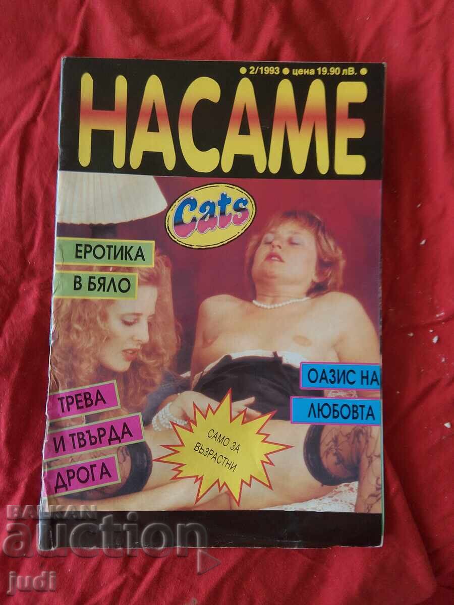 Revista Retro Nasame 1993