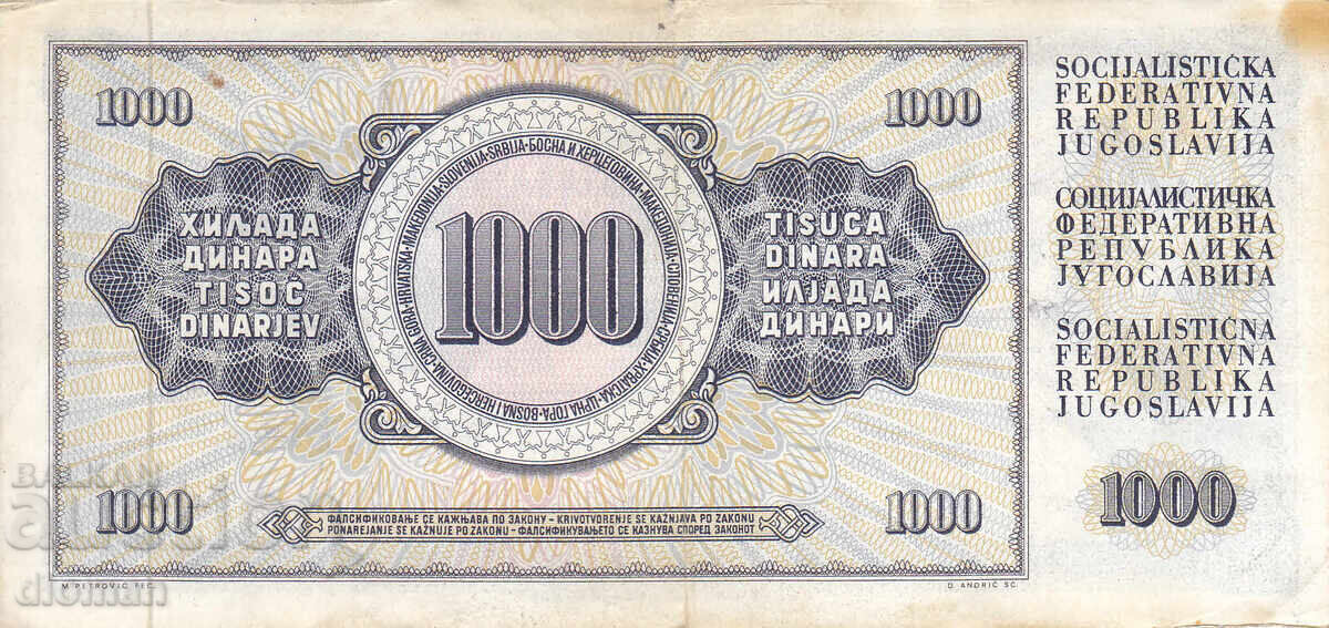 Dioman - YUGOSLAVIA - 1000 DINARA with price 1.00 BGN | € 0.51