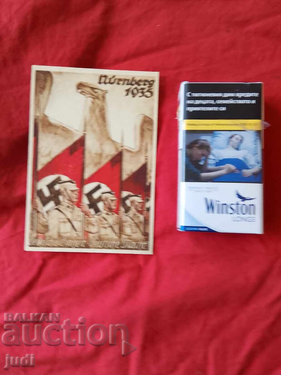 Δημοπρασία Τρίτο Ράιχ καρτ ποστάλ