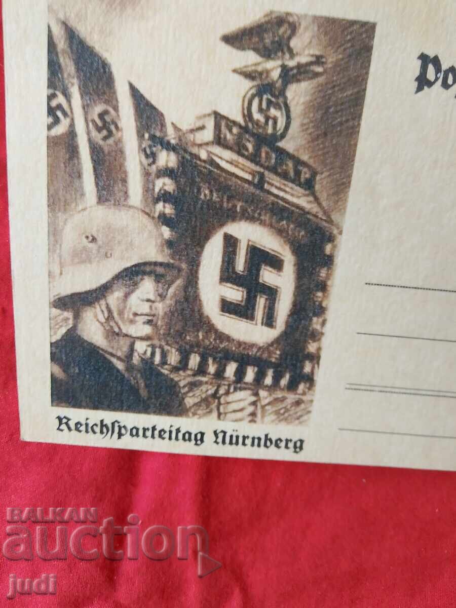 Παράδοση Τρίτο Ράιχ καρτ ποστάλ