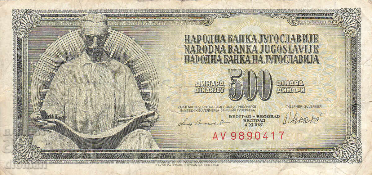 Dioman - YUGOSLAVIA - 500 DINARA Dioman - YUGOSLAVIA - 500 DINARA