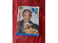 Revista retro Club M