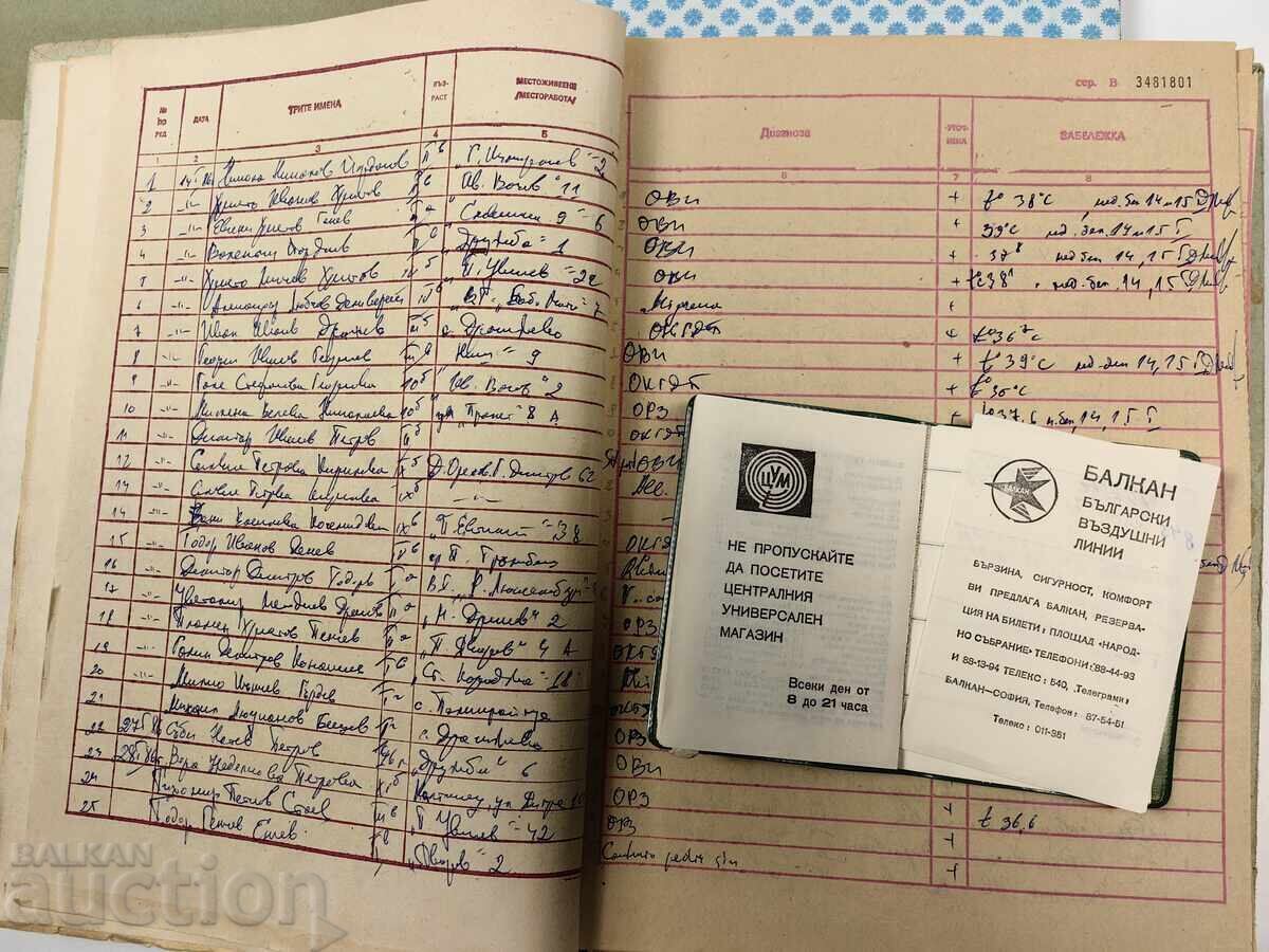 MULTE CAIETE SOCIALE - CÂTE CÂTE + CAIETUL ARE FOARTE PUȚIN SCRIERE - 5