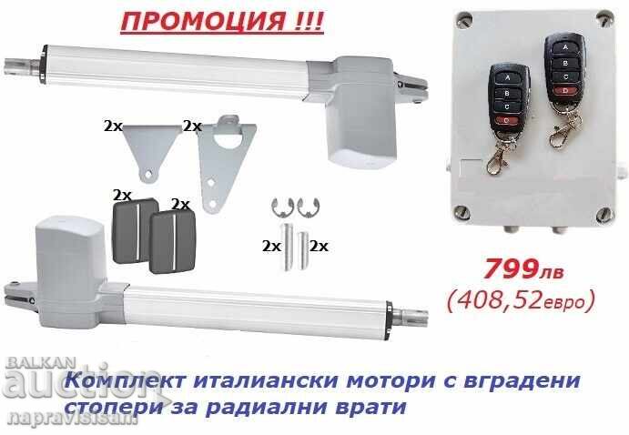 Set de motoare italienești cu opritoare integrate, pentru uși radiale