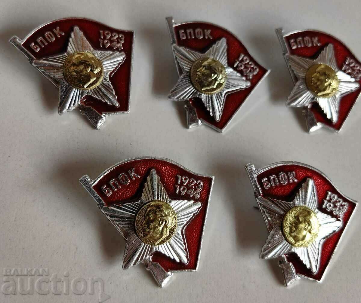 . LOT SOC UNAWARDED UNC MINT BPFK ACTIVE COMBATANT BADGE MEDAL with price 29.00 BGN | € 14.83