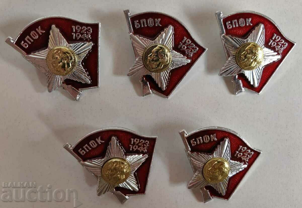 . LOT SOC UNAWARDED UNC MINT BPFK ACTIVE COMBATANT BADGE MEDAL