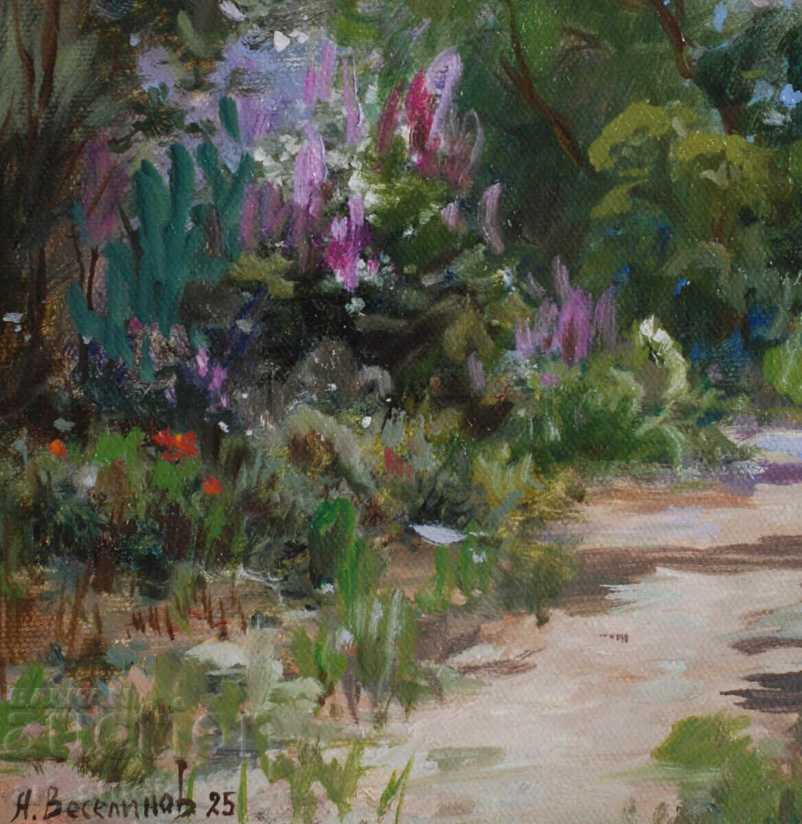 Аукцион В парка    -масл бои