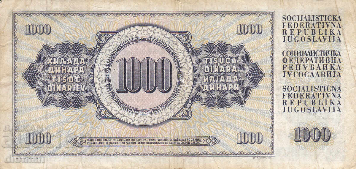 dioman - IUGOSLAVIA - 1000 DINARI cu preț 1.00 BGN | € 0.51 dioman - IUGOSLAVIA - 1000 DINARI cu preț 1.00 BGN | € 0.51