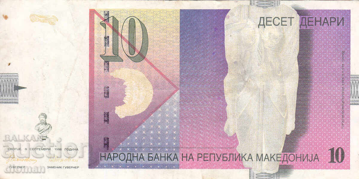 dioman - MACEDONIA - 10 DENARI