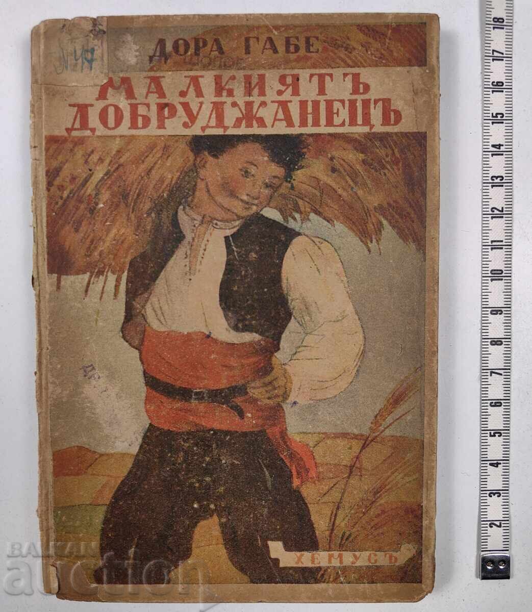 Micul Dobrogean Dora Gabe Carte