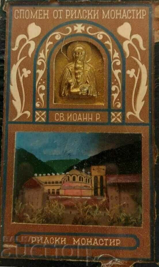 1940-ΤΕ/1950-ΤΕ ΠΡΩΙΜΗ ΣΟΣΙΑΛΙΣΤΙΚΗ ΜΟΝΗ ΡΙΛΑ ΕΙΚΟΝΑ ΙΩΑΝΝΗΣ ΙΩΑΝΝΟΥ με τιμή 19.00 BGN | € 9.71