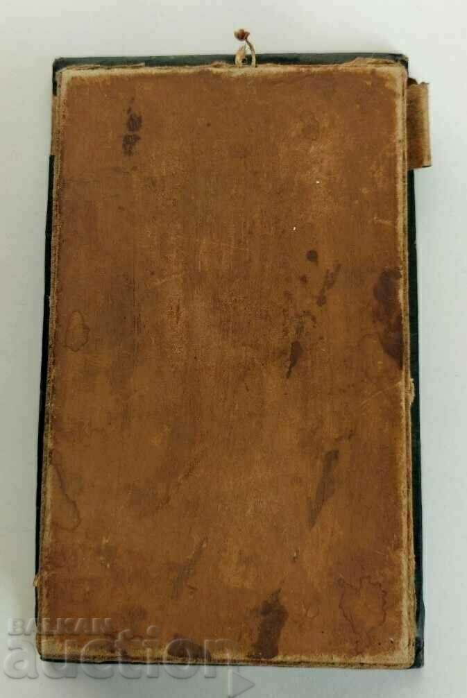 1940-ΤΕ/1950-ΤΕ ΠΡΩΙΜΗ ΣΟΣΙΑΛΙΣΤΙΚΗ ΜΟΝΗ ΡΙΛΑ ΕΙΚΟΝΑ ΙΩΑΝΝΗΣ ΙΩΑΝΝΟΥ - 5