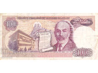 dioman - TURKEY - 100 LIRA