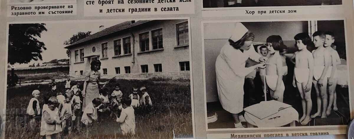 Аукцион МАЛКО ПРОПАГАНДНО СОЦ ТАБЛО ДЕТСКА ГРАДИНА ЯСЛА ДЕЦА ДЕТЕ Аукцион МАЛКО ПРОПАГАНДНО СОЦ ТАБЛО ДЕТСКА ГРАДИНА ЯСЛА ДЕЦА ДЕТЕ