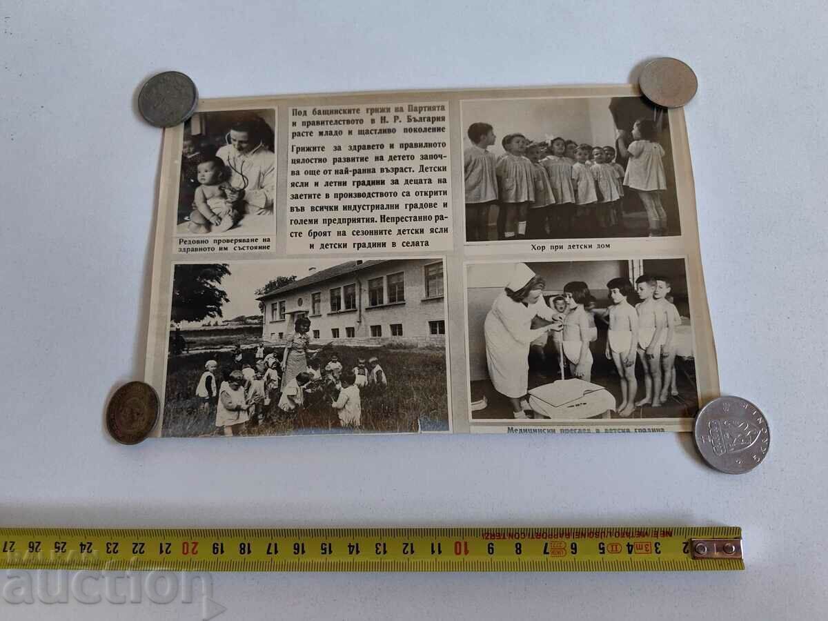 UN PIC DE PROPAGANDĂ CONSILIUL SOCIAL GRĂDINIȚA CRĂȘĂ COPII COPII - 5 UN PIC DE PROPAGANDĂ CONSILIUL SOCIAL GRĂDINIȚA CRĂȘĂ COPII COPII - 5