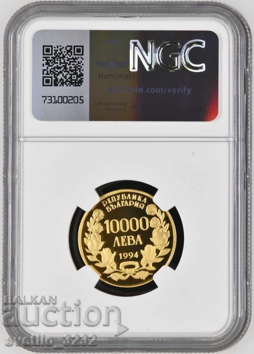 10000 Leva 1994 Alexander Nevsky PF 69 ULTRA CAMEO NGC with price 2199.00 BGN | € 1124.33 10000 Leva 1994 Alexander Nevsky PF 69 ULTRA CAMEO NGC with price 2199.00 BGN | € 1124.33