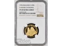 10000 Leva 1994 Alexander Nevsky PF 69 ULTRA CAMEO NGC
