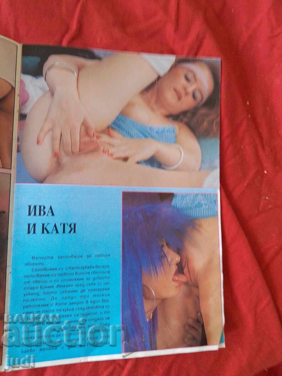 Auction  Nasaeme retro magazine 1993